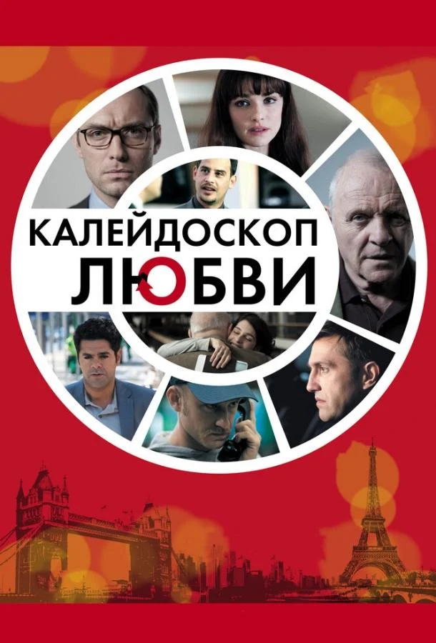 Постер к фильму