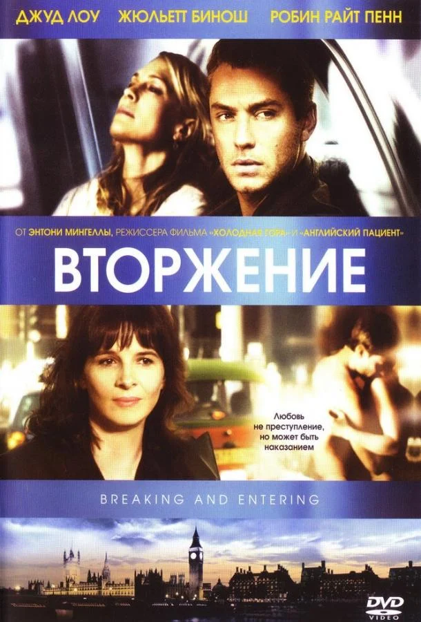 Постер к фильму