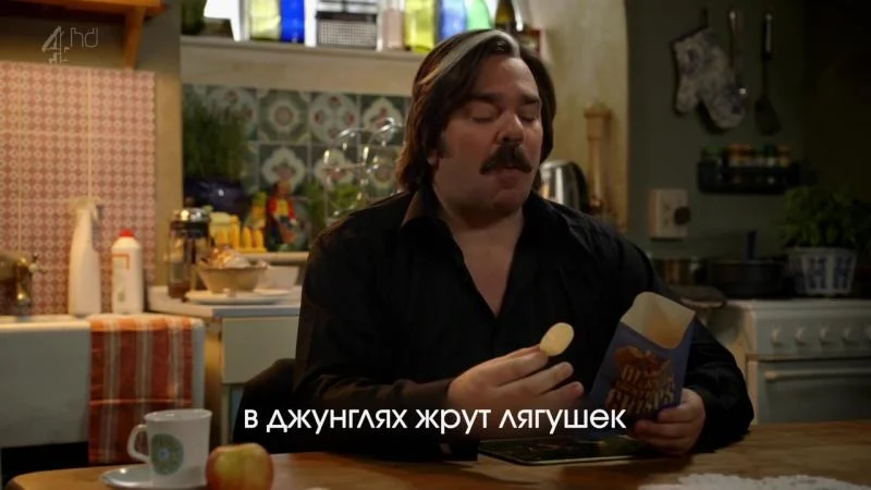 Кадры из сериала Тост из Лондона (2013)